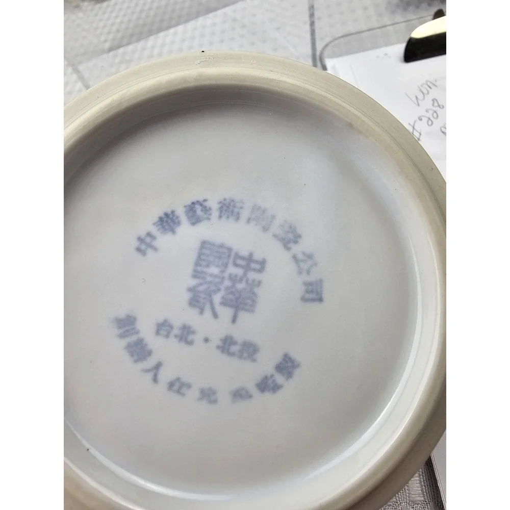 Vintage Chinese porcelain dish‎ with lid.  Red floral design. Trinkets, jewelry